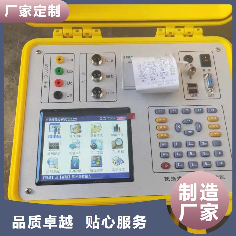 【電能質量分析儀】電力電氣測試儀器種類多質量好