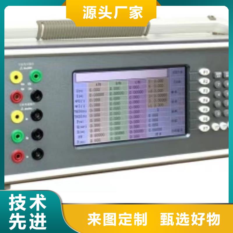 電能質量分析儀微機繼電保護測試儀多種規格可選