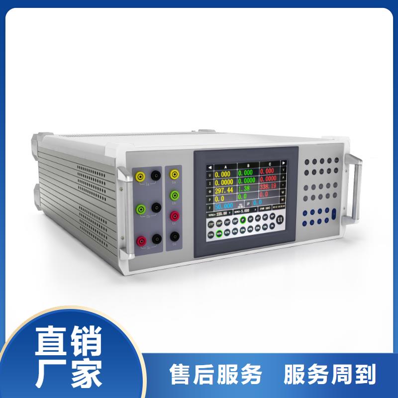 電能質量分析儀三標準功率源廠家直銷規格多樣