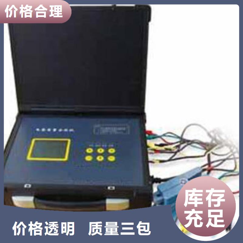 【電能質量分析儀】微機繼電保護測試儀品牌大廠家