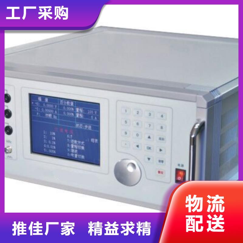 生产电能质量分析仪校验装置的经销商