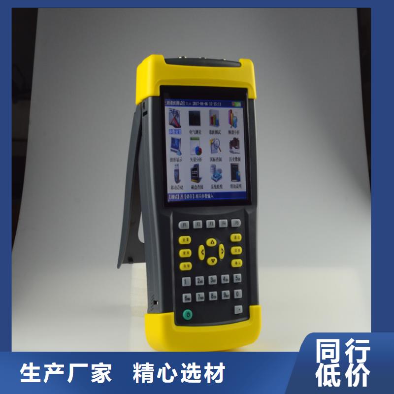 三相电能质量分析仪厂家发货快