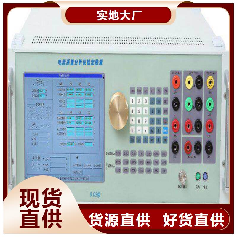 電能質量分析儀【變壓器變比組別測試儀】的簡單介紹