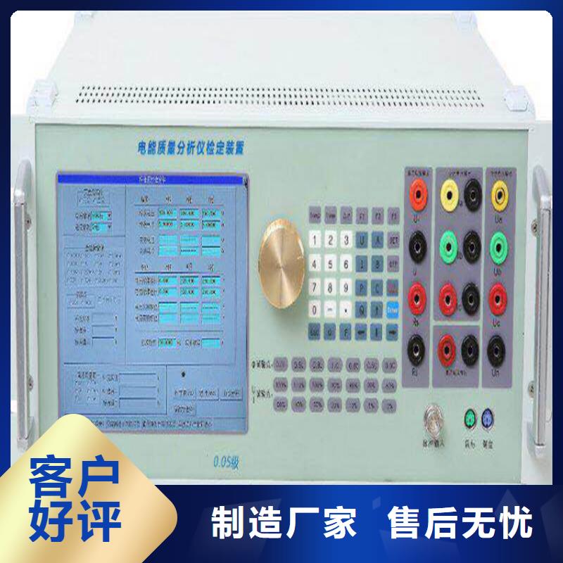 便攜式電能質量分析儀質量有保障的廠家