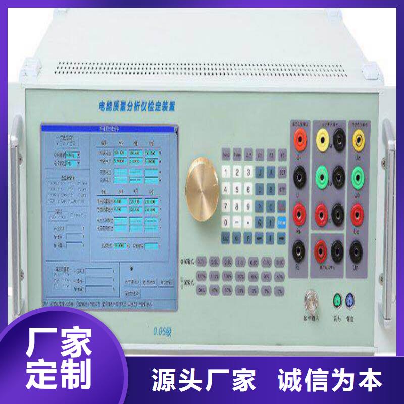 三相電能質(zhì)量分析儀廠家發(fā)貨快