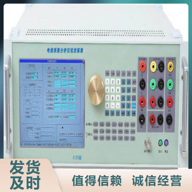 手持式多功能電能表現場校驗儀企業-值得信賴