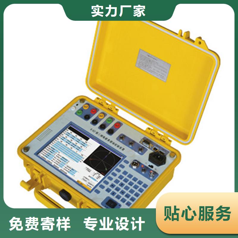 智能电能质量分析仪厂家直销-找天正华意电气设备有限公司