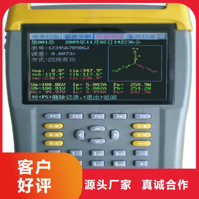 電能質量分析儀錄波分析儀注重細節
