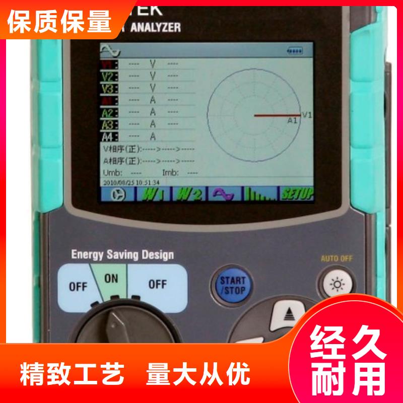 【电能质量分析仪】电力电气测试仪器种类多质量好