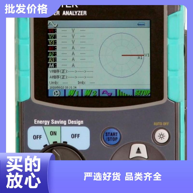 電能質量分析儀智能配電終端測試儀質量三包