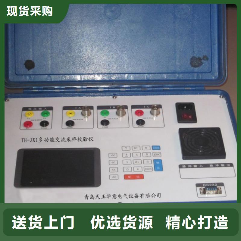 電表現場校驗儀