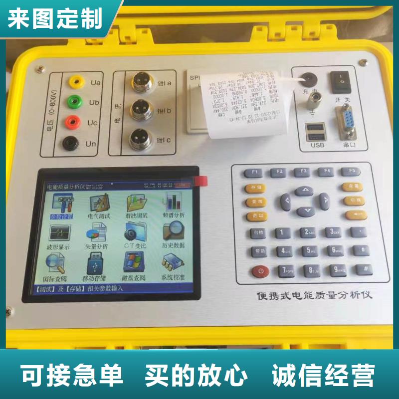 单相电能表现场校验仪直销价格