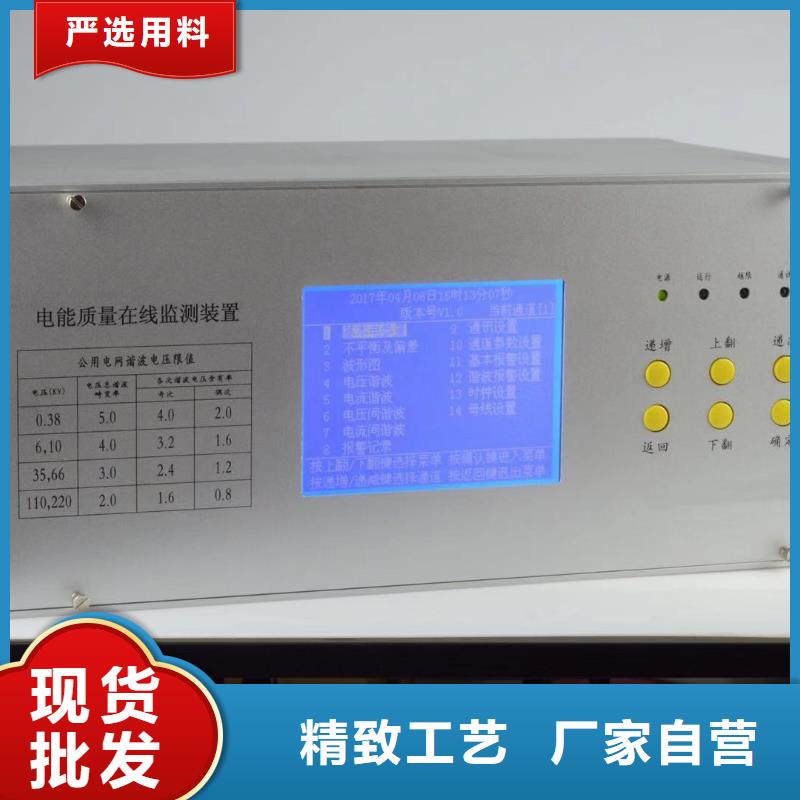 东辽|东丰|长春|延边|四平|通化|吉林【电能质量分析仪】-直流高压发生器用途广泛-天正华意电气设备(辽源市分公司)