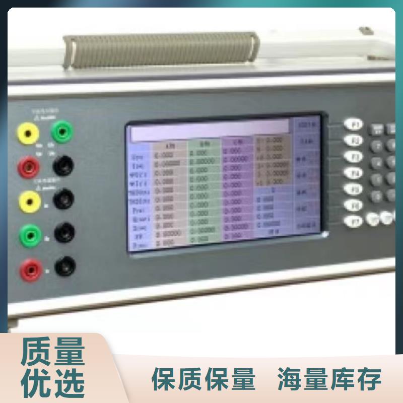 電能質量分析儀直流電阻測試儀核心技術