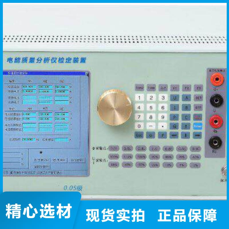 電能質量分析儀變壓器直流電阻測試儀廠家工藝先進