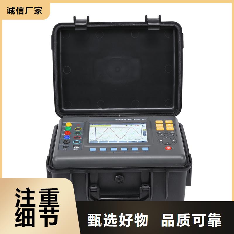 手持式三相电能质量分析仪2025已更新(今日/价格)