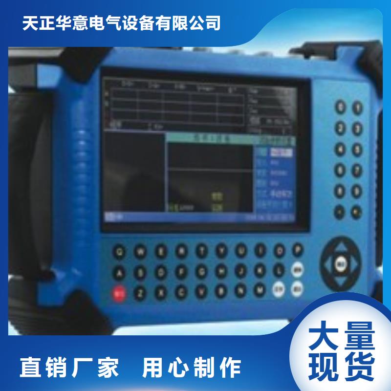 电能质量分析仪变频串联谐振耐压试验装置欢迎来电咨询