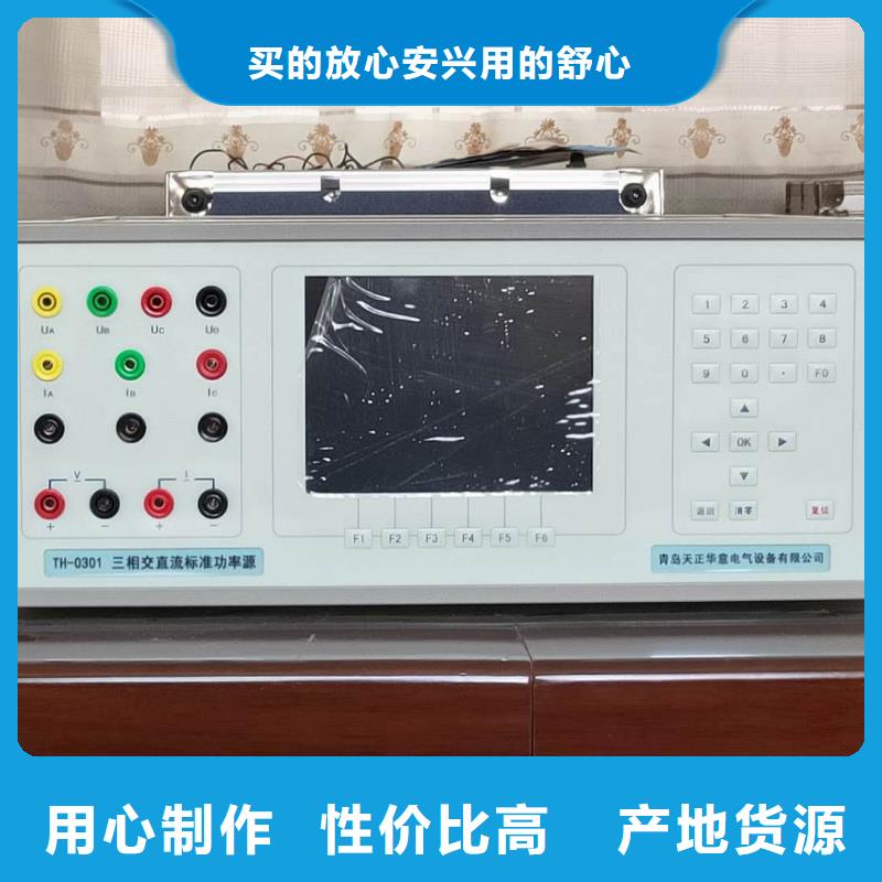 定制萬用表檢定裝置的當地廠家