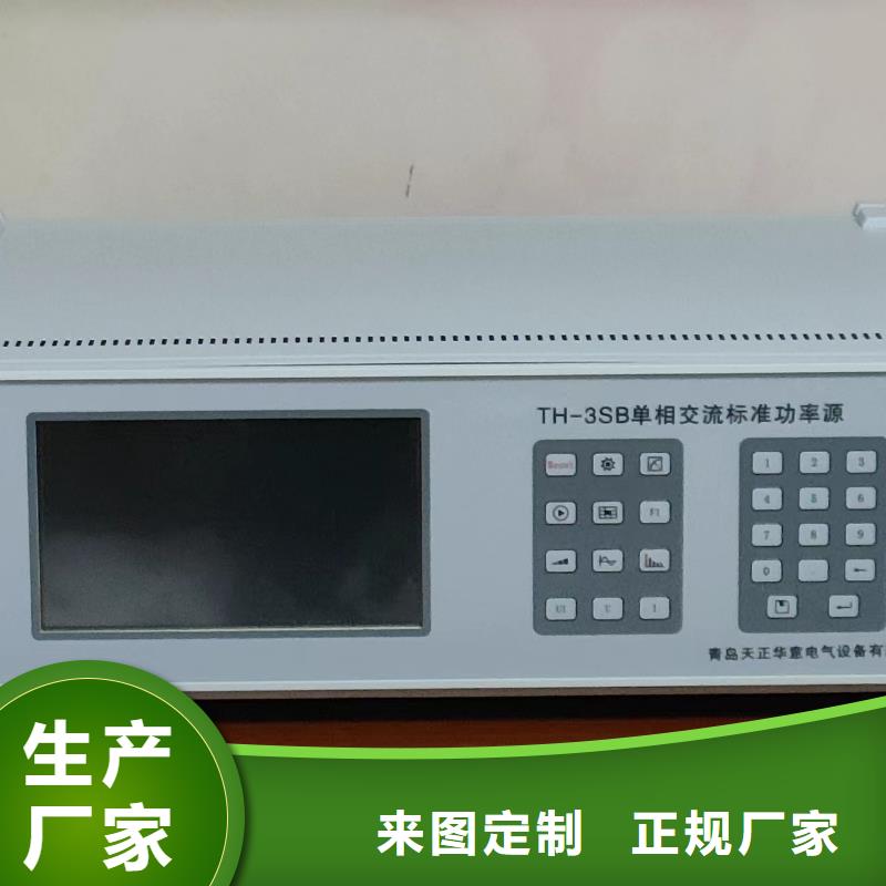 多功能校准仪三相交直流指示仪表检定装置高质量高信誉