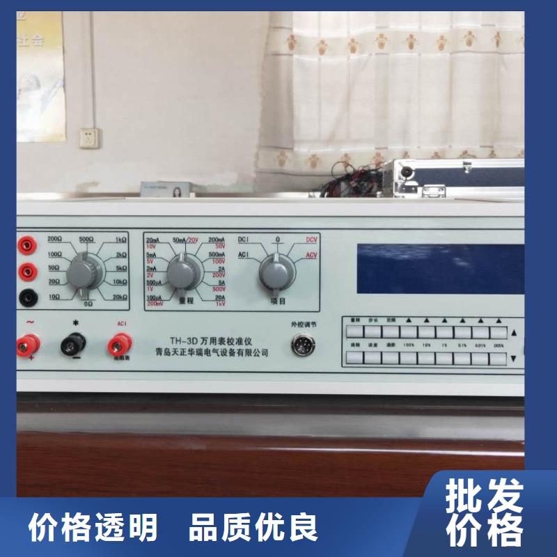 三相交直流携式检定装置厂家供应