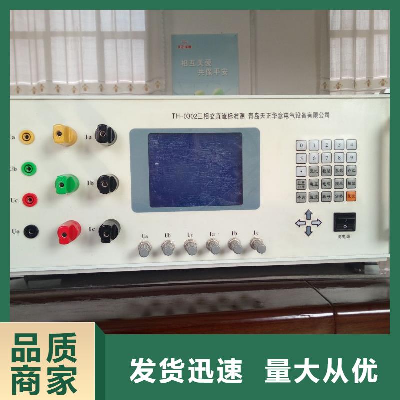 三相交直流携式检定装置厂家供应