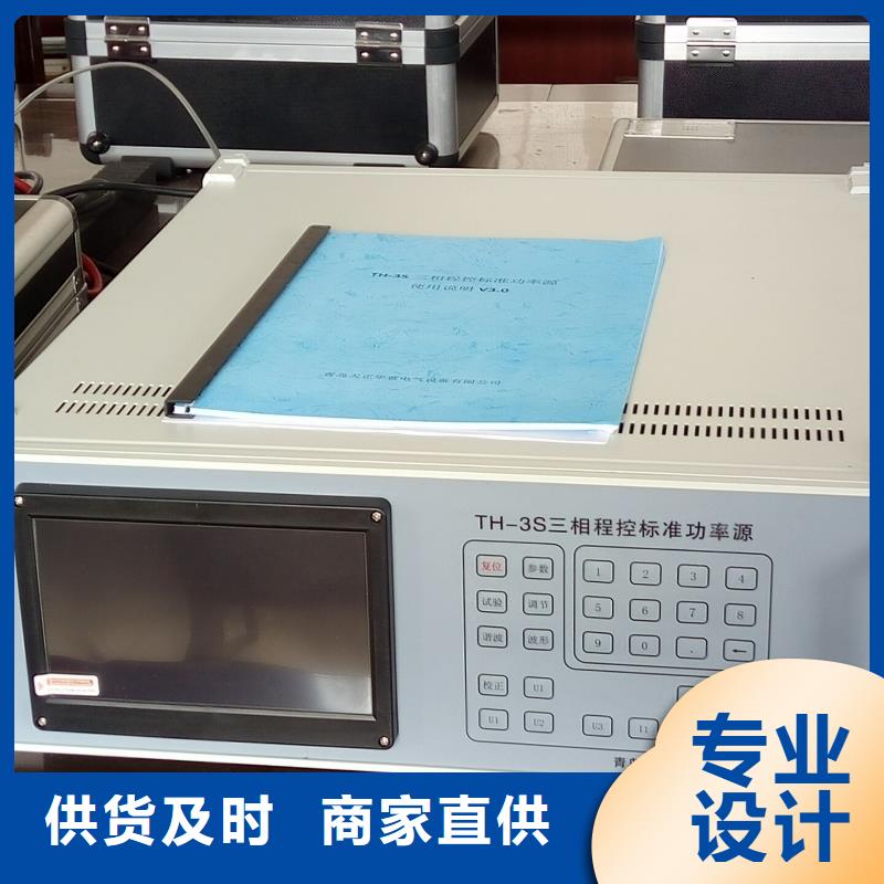 賣三相交直流指示儀表檢驗裝置的公司