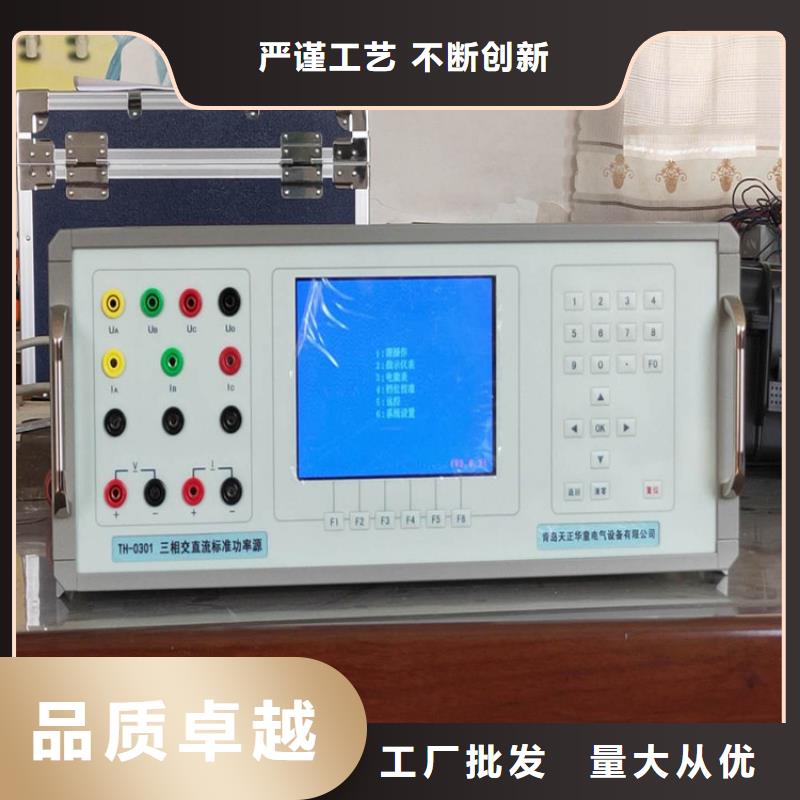 多功能变送器校验装置品质保障