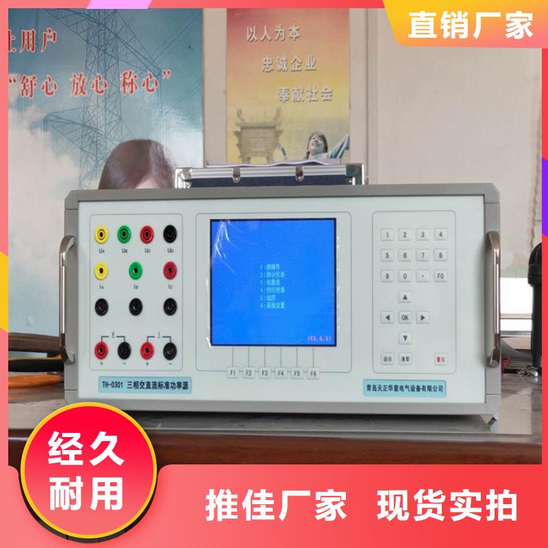 變壓器油溫表測試儀種類齊全
