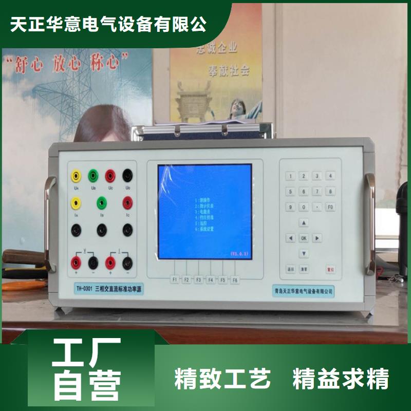 多功能校準儀,電纜故障測試儀好品質用的放心
