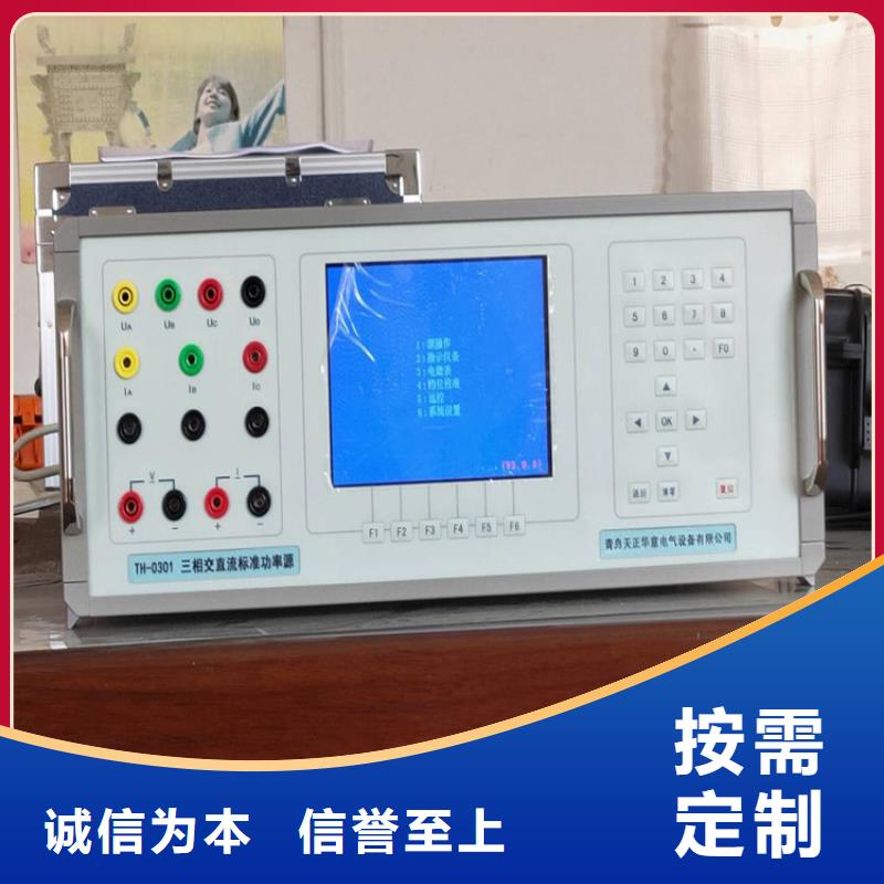 鉗型萬用表校準裝置