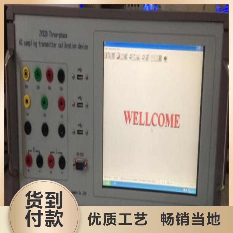 三相諧波標準源質量可靠