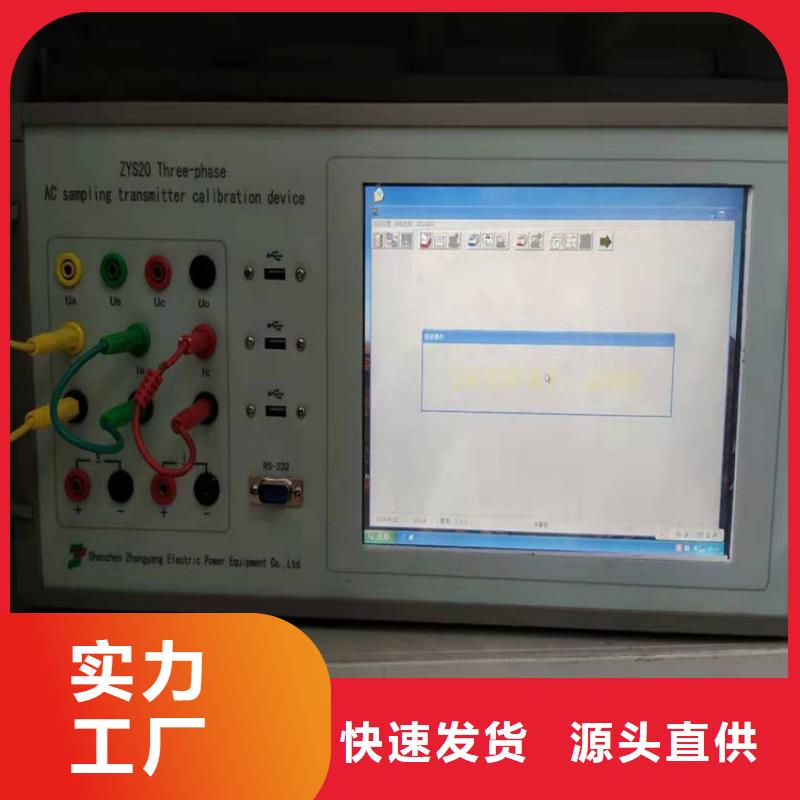 定制萬用表檢定裝置的當?shù)貜S家