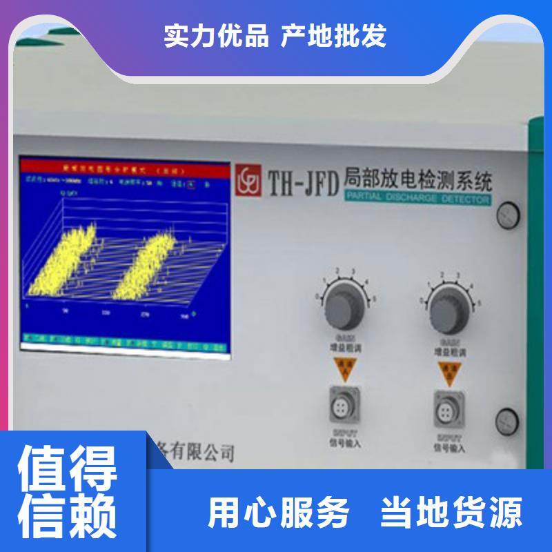 高壓開關柜局部放電巡檢儀歡迎咨詢