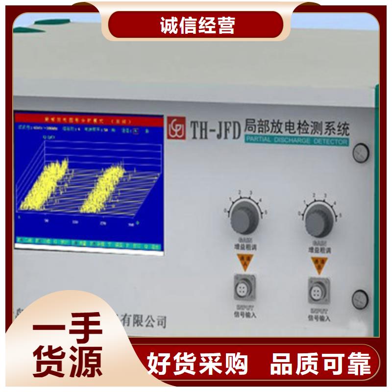 批發(fā)絕緣子檢測儀的公司