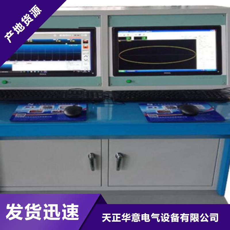 手持式局放检测仪真货源