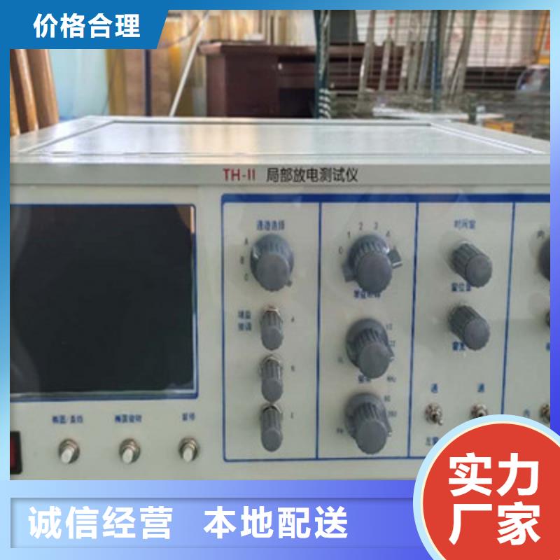 局部放电查找仪价格低交货快