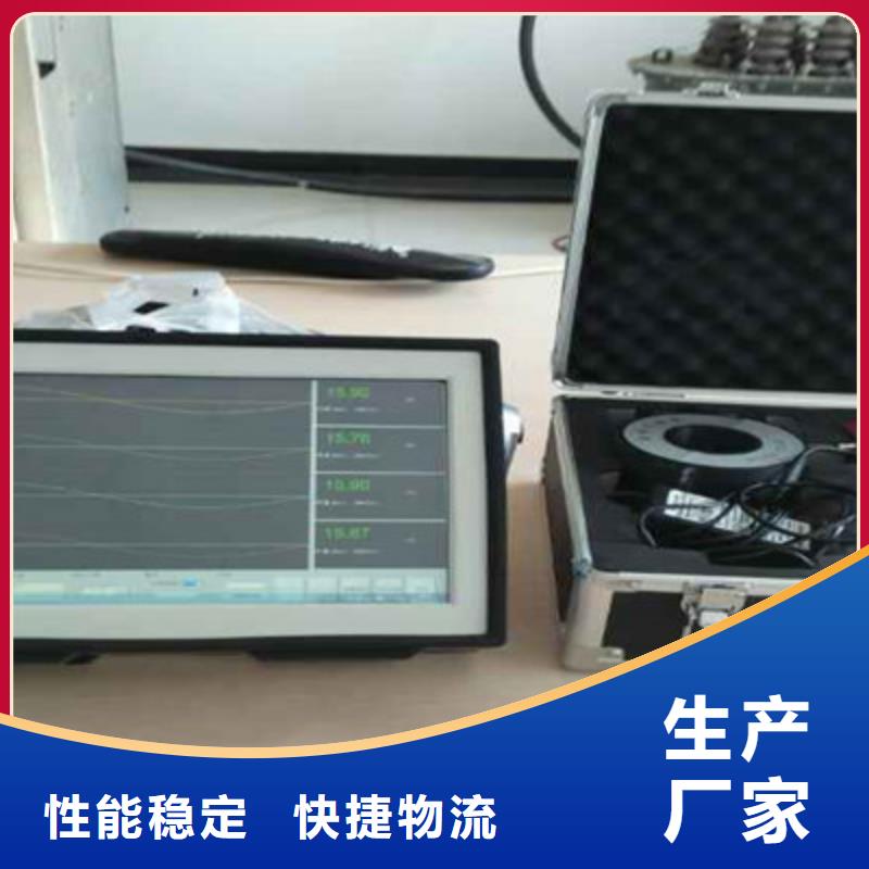 局部放电定位仪品牌企业