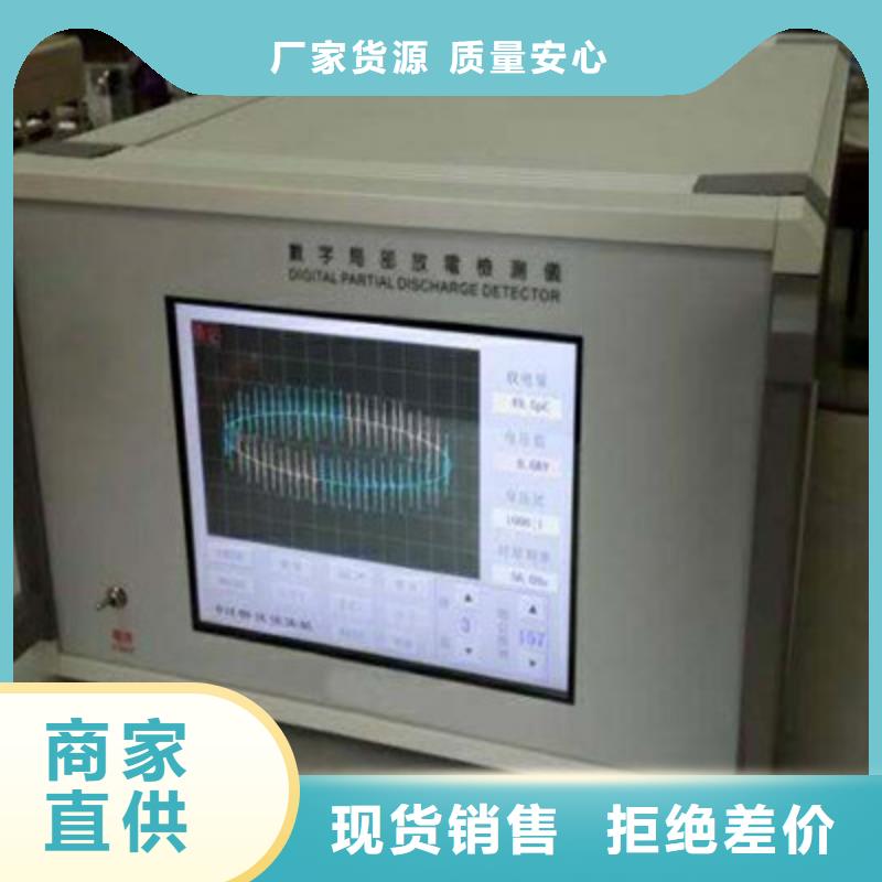 工頻高壓局放試驗裝置電力電氣測試儀器實時報價