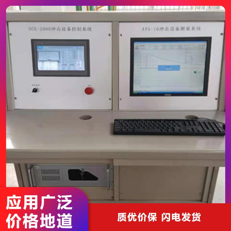 工頻高壓局放試驗裝置變壓器直流電阻測試儀多家倉庫發貨