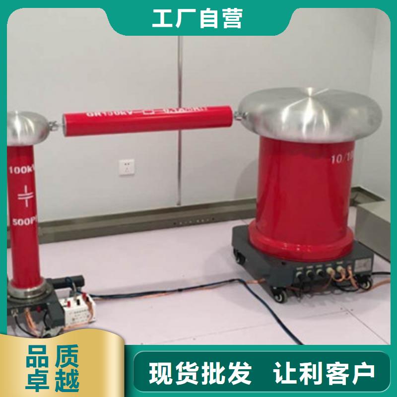 工频高压局放试验装置大电流发生器物流配货上门