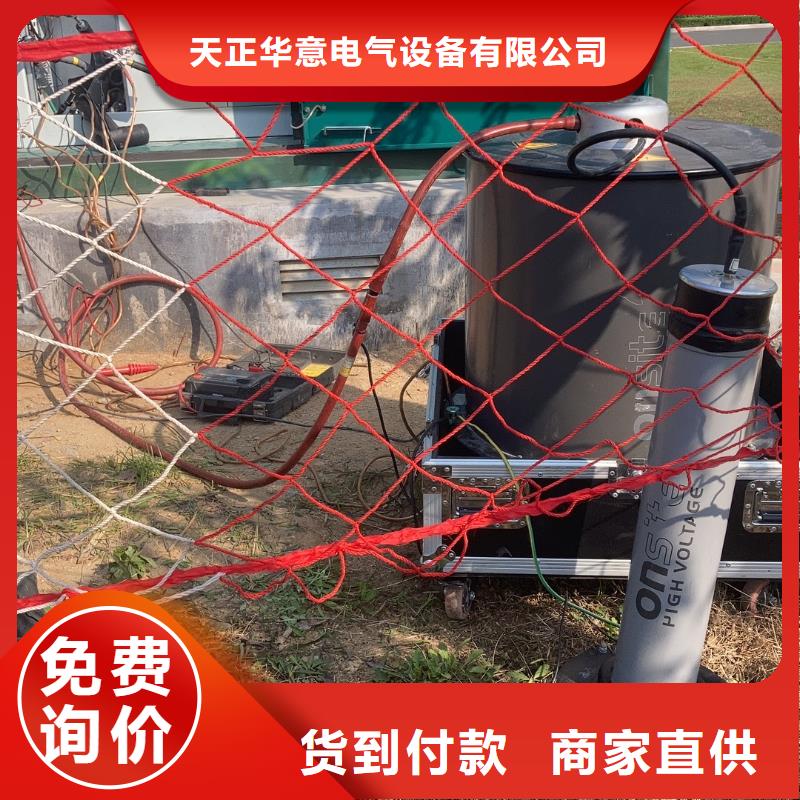 工頻高壓局放試驗裝置【直流電阻測試儀】卓越品質(zhì)保障