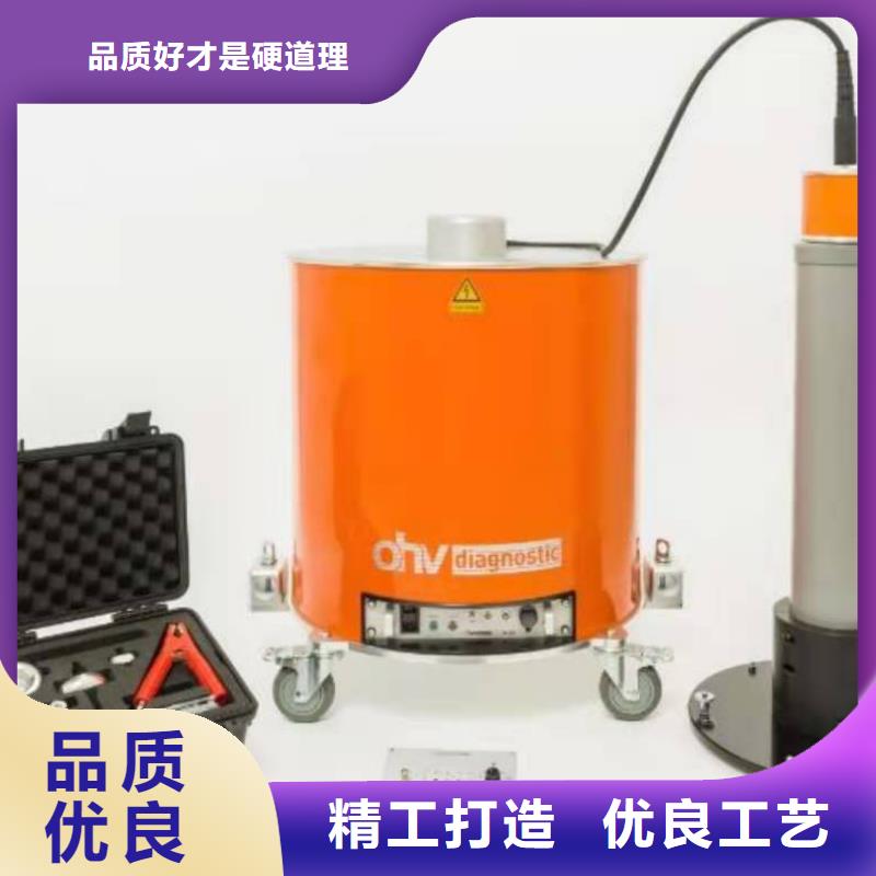 工頻高壓局放試驗(yàn)裝置【電纜故障測試儀】現(xiàn)貨批發(fā)
