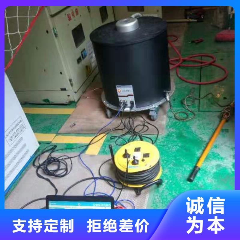 工頻高壓局放試驗裝置大電流發生器好品質經得住考驗