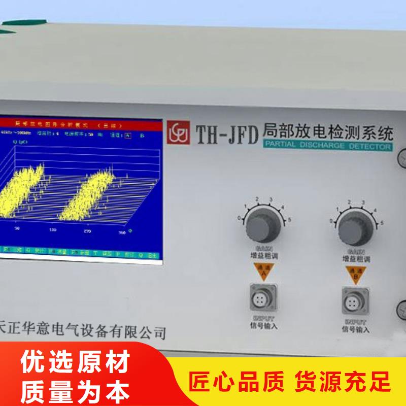 工頻高壓局放試驗(yàn)裝置電力電氣測試儀器實(shí)時(shí)報(bào)價(jià)