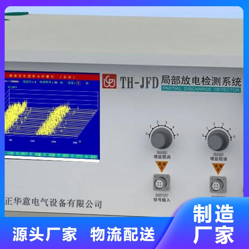 【工頻高壓局放試驗裝置手持式直流電阻測試儀快捷物流】