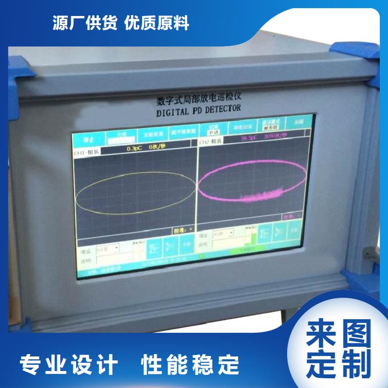 工频高压局放试验装置变压器直流电阻测试仪多家仓库发货