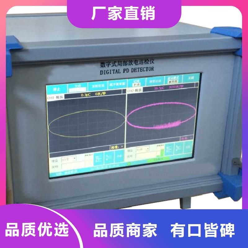 【工頻高壓局放試驗裝置】配電終端測試儀全品類現(xiàn)貨