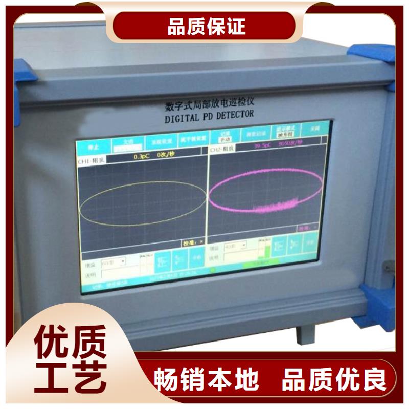 工頻高壓局放試驗(yàn)裝置手持式直流電阻測(cè)試儀用心服務(wù)