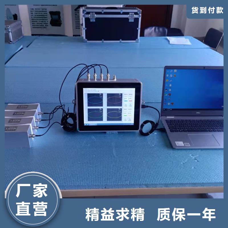 工頻高壓局放試驗裝置【直流電阻測試儀】卓越品質正品保障