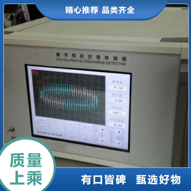 絕緣子故障測試儀性價比高